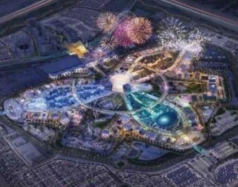 Dubai Expo 2020